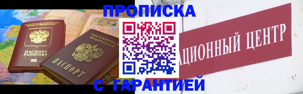 форма 3 в Петухово