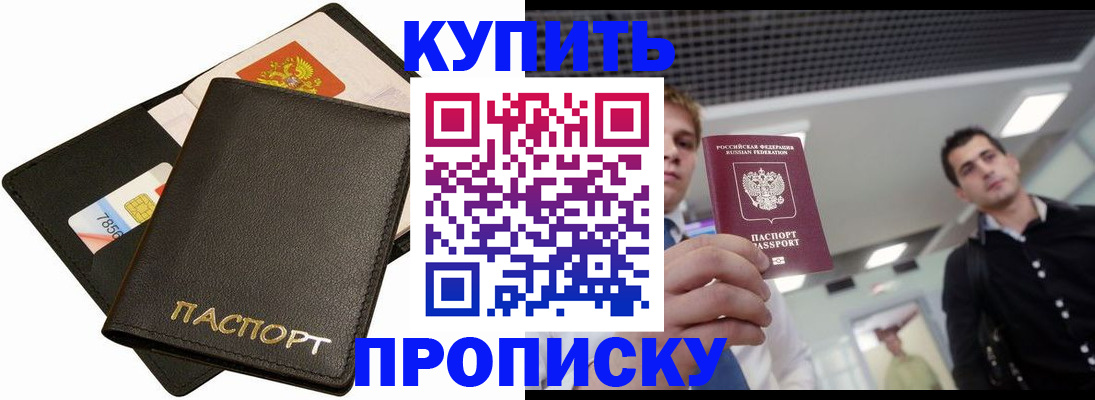 регистрация для дет. сада в Петухово